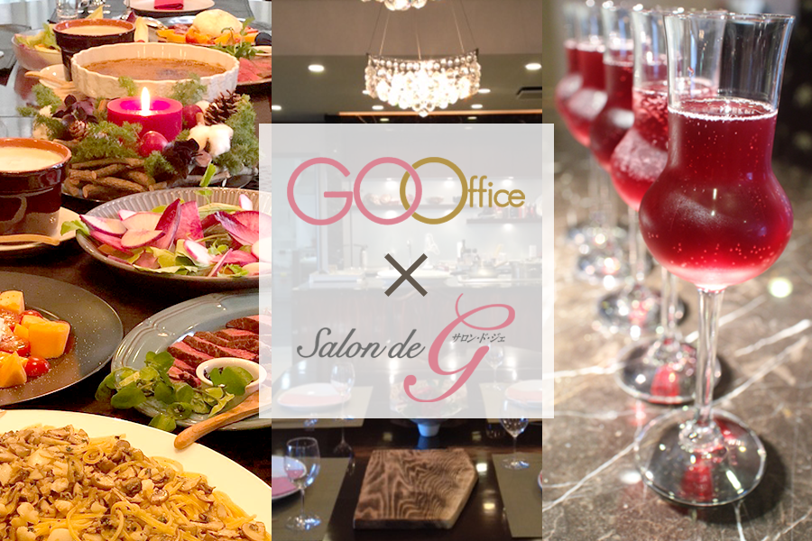 第二弾！レシピ本『その油が命を縮めます！体に良いオイルの選び方と健康になる簡単レシピ５０選』を出版しました